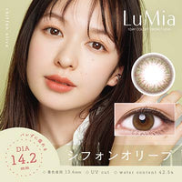 Thumbnail for 【美瞳预定】lumia日抛美瞳10枚chiffon olive直径14.2mm - U5JAPAN.COM