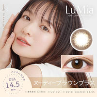 Thumbnail for 【美瞳预定】lumia日抛美瞳10枚nudy brown直径14.5mm - U5JAPAN.COM