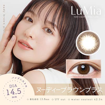【美瞳预定】lumia日抛美瞳10枚nudy brown直径14.5mm - U5JAPAN.COM