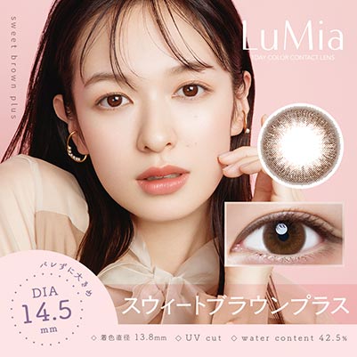 【美瞳预定】lumia日抛美瞳10枚sweet brown直径14.5mm - U5JAPAN.COM