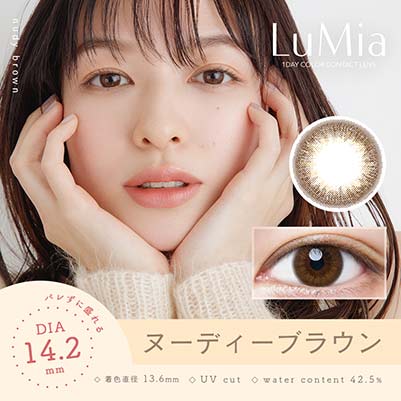 【美瞳预定】lumia日抛美瞳10枚nudy brown直径14.2mm - U5JAPAN.COM