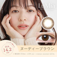 Thumbnail for 【美瞳预定】lumia日抛美瞳10枚nudy brown直径14.2mm - U5JAPAN.COM