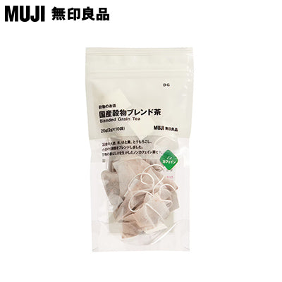 【日版】muji无印良品 谷物混合茶20g - U5JAPAN.COM