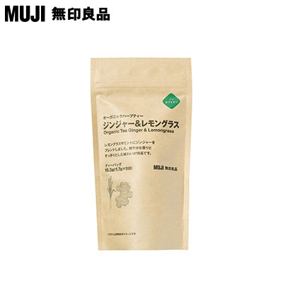 【日版】muji无印良品 有机姜和柠檬草凉茶15.3克 - U5JAPAN.COM