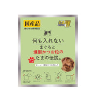 Thumbnail for 【日版】三洋传说无添加猫咪零食宠物食品 湿粮包 35g 多款可选 - U5JAPAN.COM