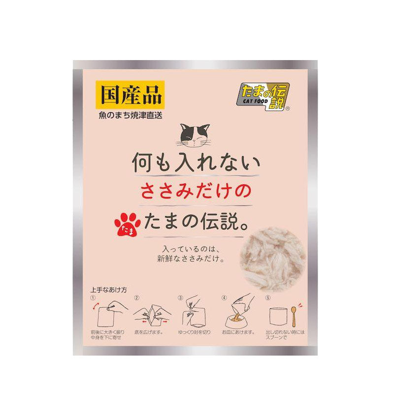 【日版】三洋传说无添加猫咪零食宠物食品 湿粮包 35g 多款可选 - U5JAPAN.COM