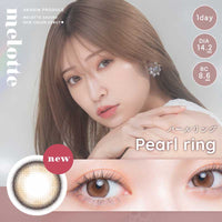 Thumbnail for 【美瞳预定】melotte日抛美瞳10枚pearl ring直径14.2mm - U5JAPAN.COM
