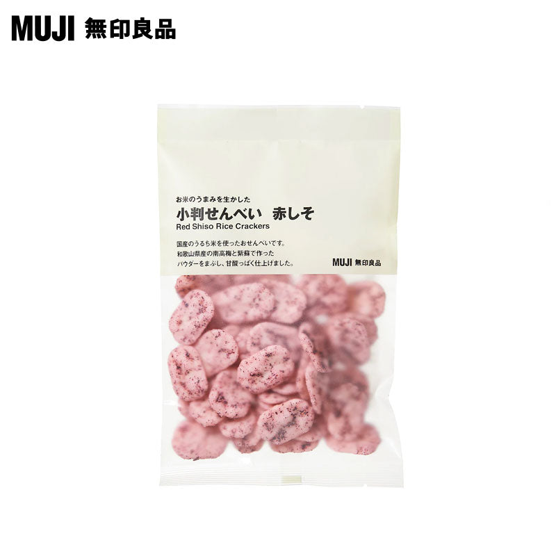 【日版】muji无印良品 红紫苏梅子仙贝50g [赏味期10.27/11.4] - U5JAPAN.COM