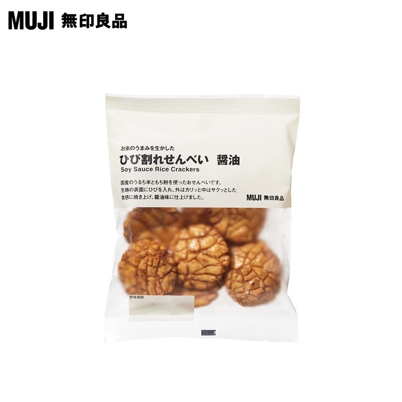 【日版】muji无印良品 爆米花米果酱油味52g - U5JAPAN.COM