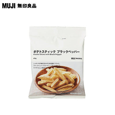 【日版】muji无印良品 土豆条薯条黑胡椒味45g【24.05.29】 - U5JAPAN.COM