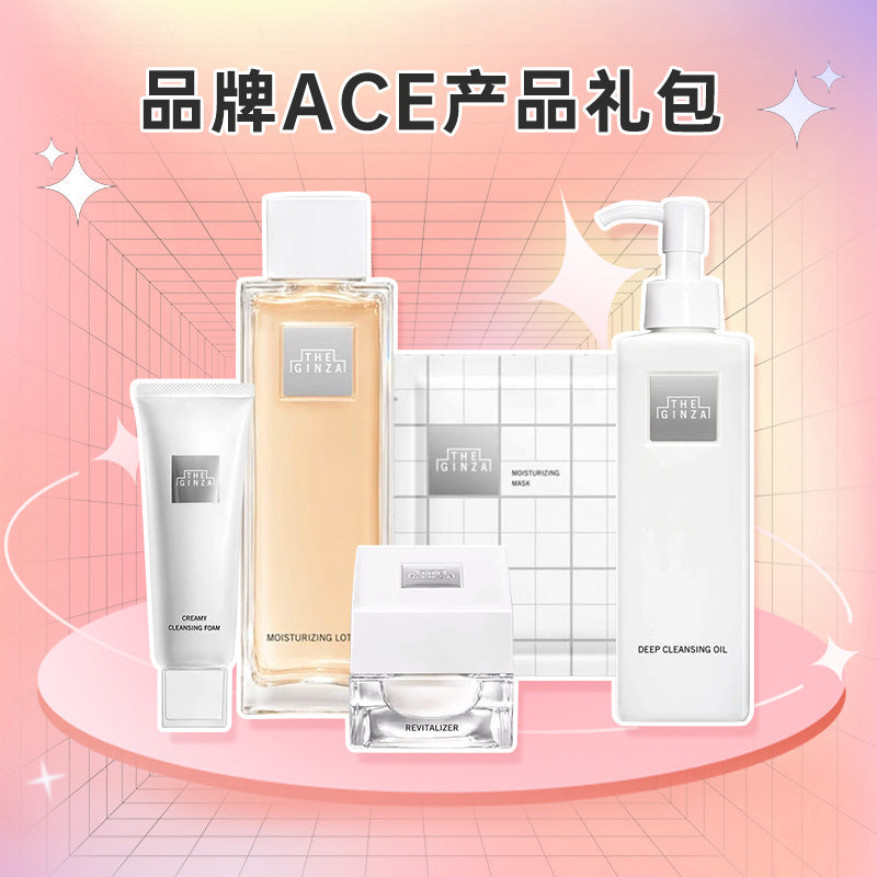 【周年庆大礼包】品牌ace产品大礼包-the ginza - U5JAPAN.COM