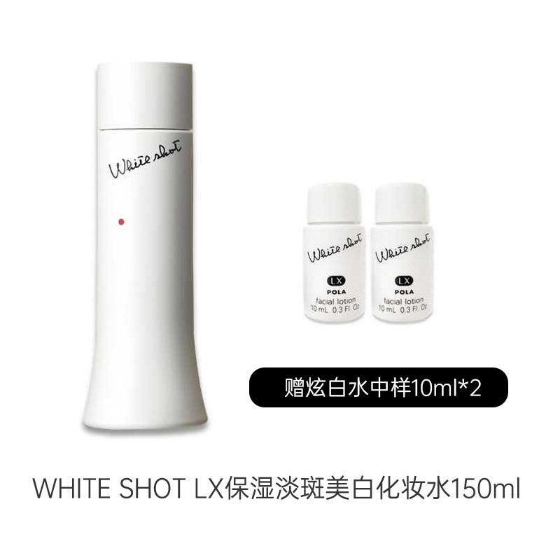 【买赠】polwhite shot lx美白化妆水150ml - U5JAPAN.COM