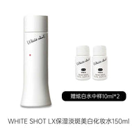 Thumbnail for 【买赠】polwhite shot lx美白化妆水150ml - U5JAPAN.COM