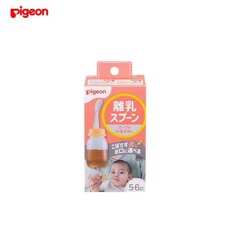 【日版】pigeon贝亲 汤勺喂食瓶断奶勺 - U5JAPAN.COM