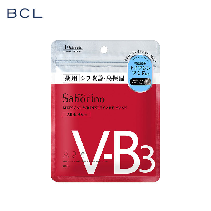 【日版】bcl saborino药用高保湿紧急修护v-b3面膜10片 - U5JAPAN.COM