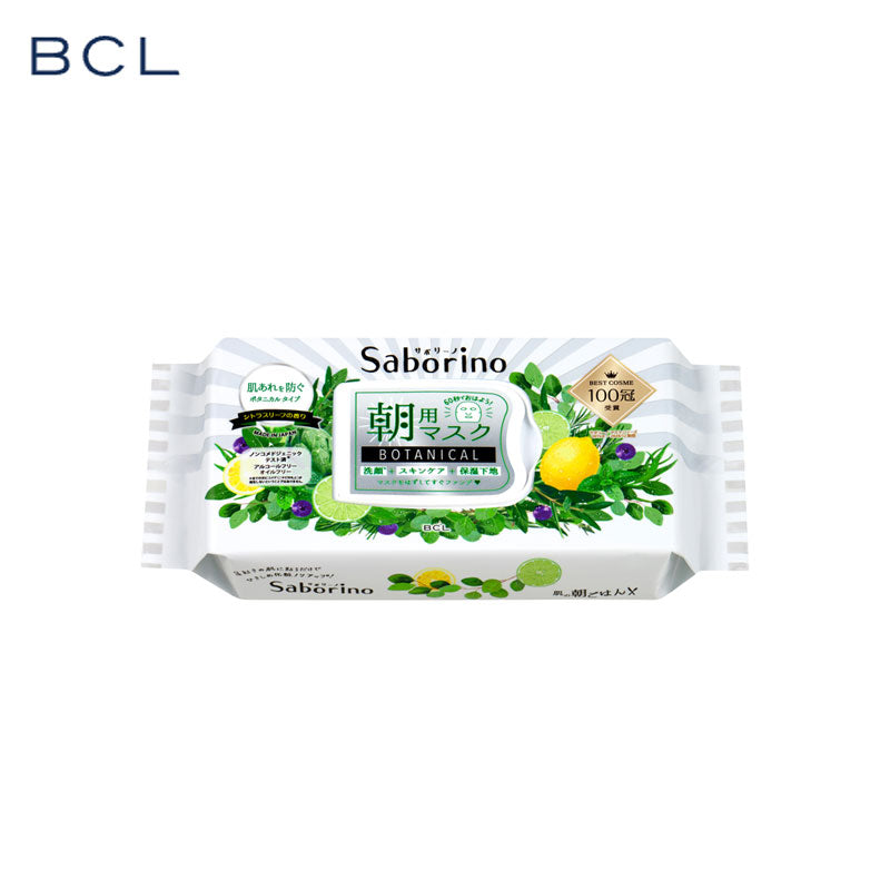 【日版】bcl saborino早安面膜舒活植物舒缓低敏面膜28片 - U5JAPAN.COM