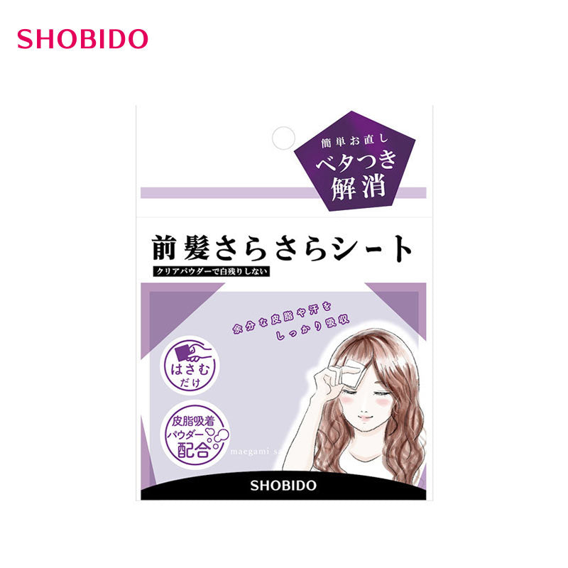 【日版】shobido粧美堂 刘海吸油纸40张 - U5JAPAN.COM