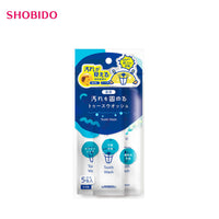 Thumbnail for 【日版】shobido粧美堂 液体牙膏8ml*5条装 - U5JAPAN.COM