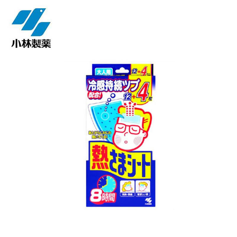 【日版】kobayashi小林制药 冷感成人退热贴蓝色12+4枚入 - U5JAPAN.COM