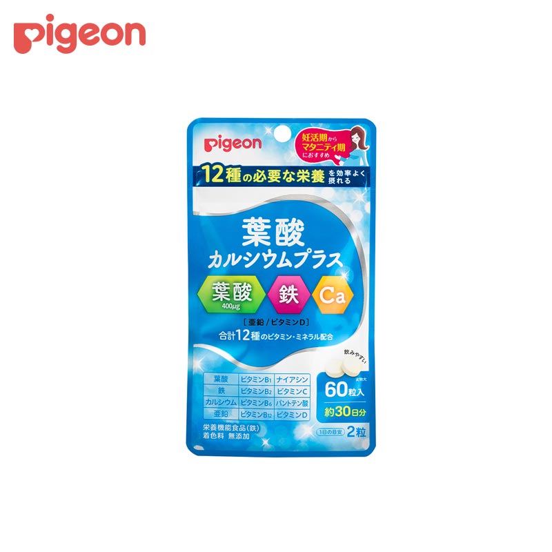 【日版】pigeon贝亲 孕期妈妈叶酸 铁 钙补充剂60粒新包装 - U5JAPAN.COM