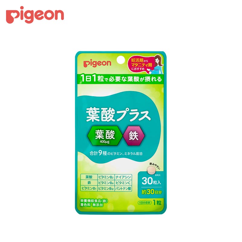 【日版】pigeon贝亲 孕期妈妈用叶酸片30粒 - U5JAPAN.COM