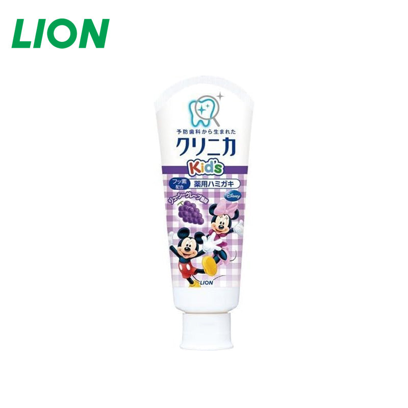 【日版】lion狮王 儿童葡萄味牙膏60g - U5JAPAN.COM