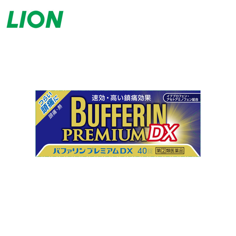 【日版】lion狮王 bufferin premium dx版缓解头疼解热镇痛药40粒 - U5JAPAN.COM