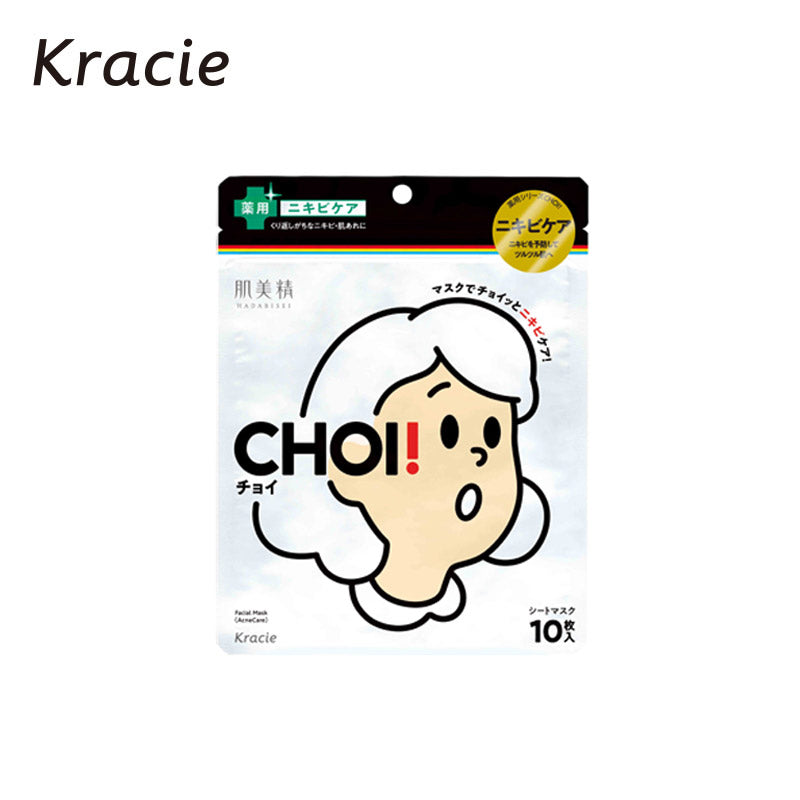 【日版】kracie肌美精 choi药用祛痘护理面膜10片装 - U5JAPAN.COM