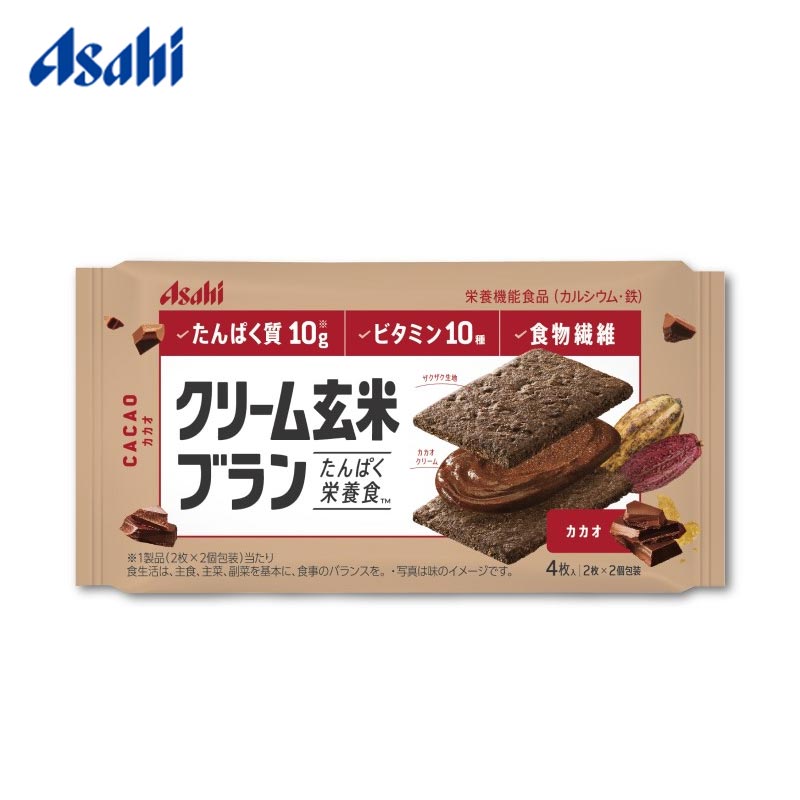 【日版】asahi朝日 玄米夹心饼干巧克力味72g - U5JAPAN.COM