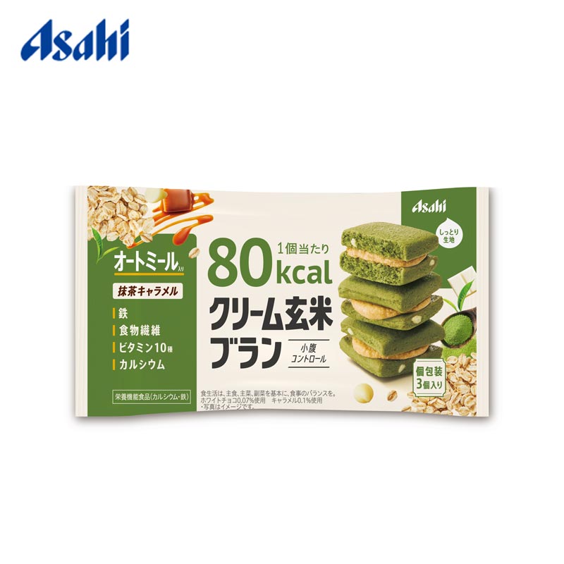 【日版】asahi朝日 玄米夹心饼干80kcal抹茶味54g - U5JAPAN.COM
