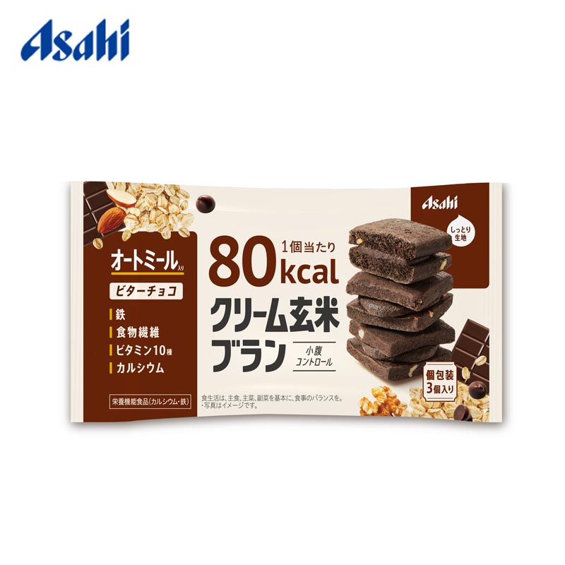 【日版】asahi朝日 玄米夹心饼干80kcal巧克力味54g - U5JAPAN.COM