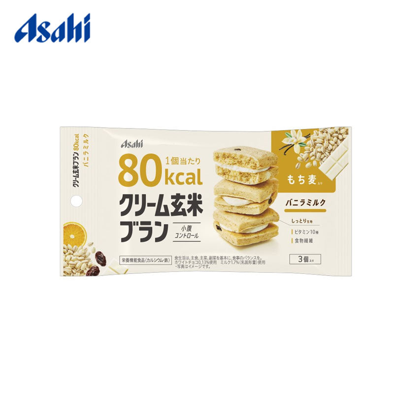 【日版】asahi朝日 玄米夹心饼干80kcal香草奶油味54g - U5JAPAN.COM