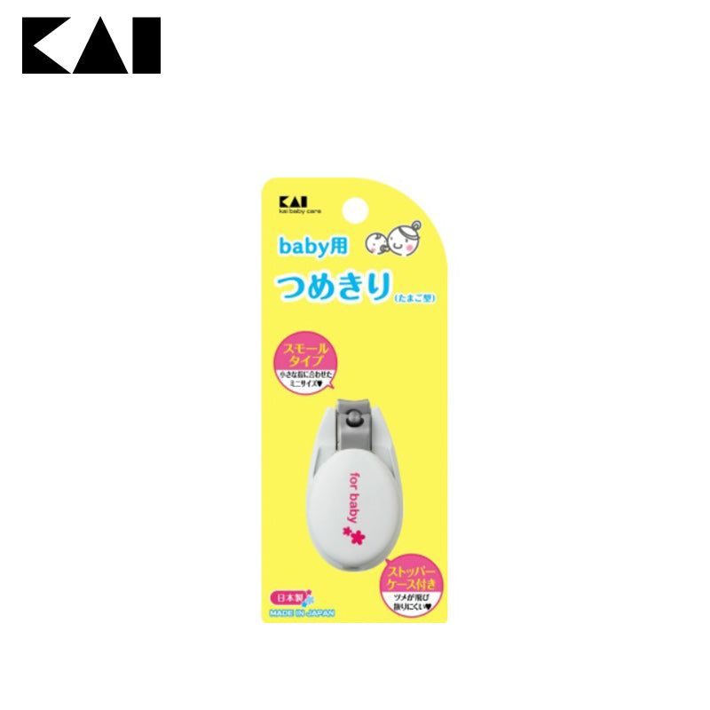 【日版】kai贝印 婴儿用蛋型指甲刀 - U5JAPAN.COM