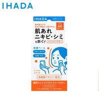 Thumbnail for 【日版】ihada 敏感肌用粉质细腻遮盖毛孔控油粉饼9g【整套】 - U5JAPAN.COM