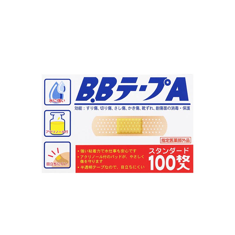 【日版】共立制药株式会社 b.b胶带创可贴a(n)100枚/盒 - U5JAPAN.COM