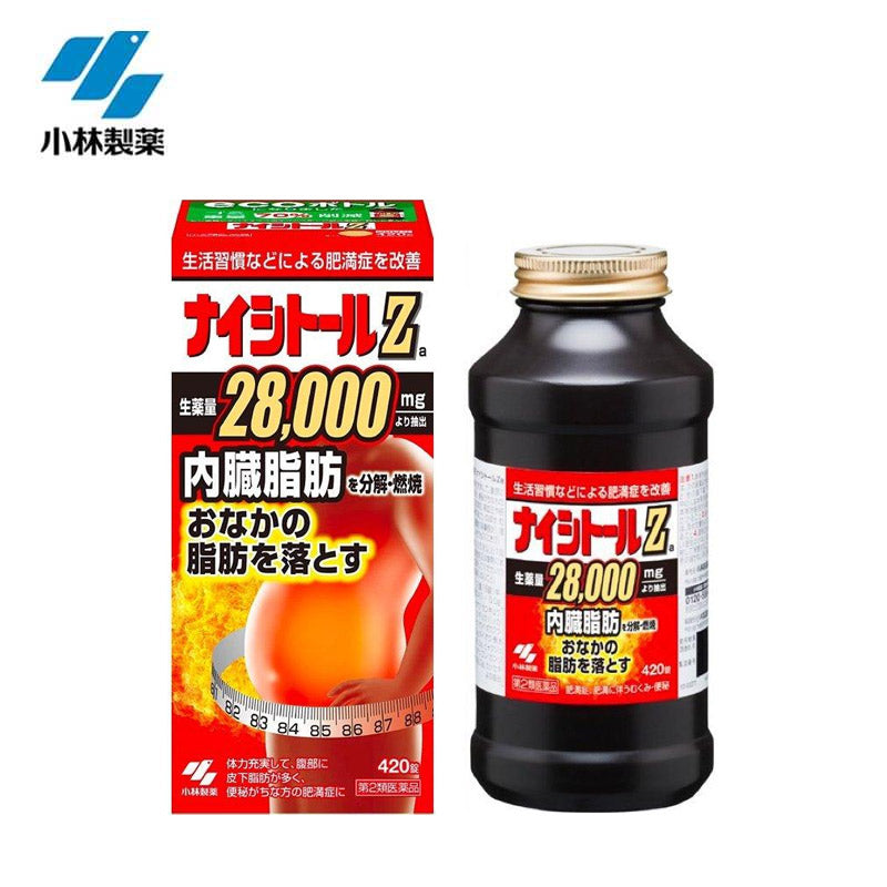 【日版】kobayashi小林制药 内脏脂肪消解维生素片420粒 - U5JAPAN.COM