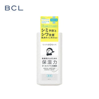 Thumbnail for 【日版】bcl kansosan干燥肌药用补水保湿化妆水230ml - U5JAPAN.COM