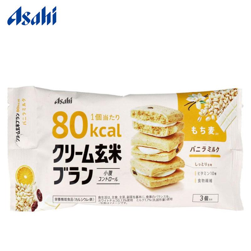 【日版】朝日asahi 玄米系列80卡香草牛奶夹心饼干54g - U5JAPAN.COM