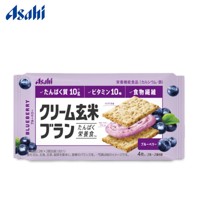 【日版】朝日asahi玄米系列蓝莓夹心饼干36g - U5JAPAN.COM