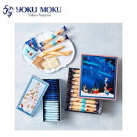 Thumbnail for 【日版】yokumoku 圣诞限定 雪茄饼干礼盒套盒44件【赏味期24.2.6/3.26】 - U5JAPAN.COM