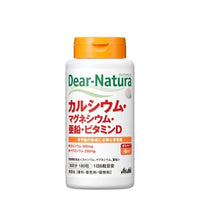 Thumbnail for 【日版】dear-natura foods dear-natura 钙、镁、锌、维生素 d（180 片）营养补充剂 - U5JAPAN.COM