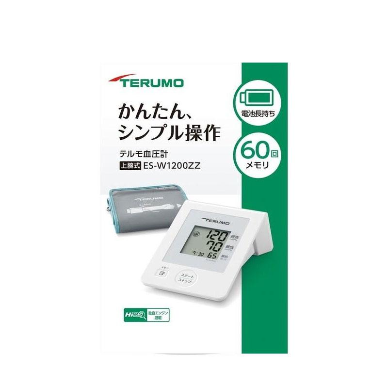 【日版】terumo  电子血压计 es-w1200zz - U5JAPAN.COM