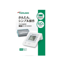 Thumbnail for 【日版】terumo  电子血压计 es-w1200zz - U5JAPAN.COM
