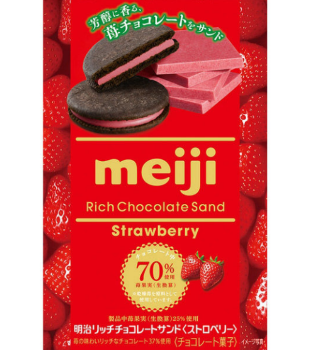 【日版】meiji明治 夹心曲奇 草莓味 6枚 - U5JAPAN.COM