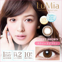 Thumbnail for 【美瞳预定】LuMia 日抛美瞳10枚Sweet Brown直径14.2mm - U5JAPAN.COM