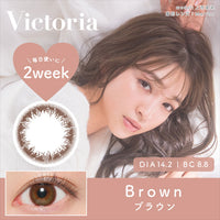 Thumbnail for 【美瞳预定】Victoria by Candy Magic双周抛6枚Brown 14.2mm - U5JAPAN.COM