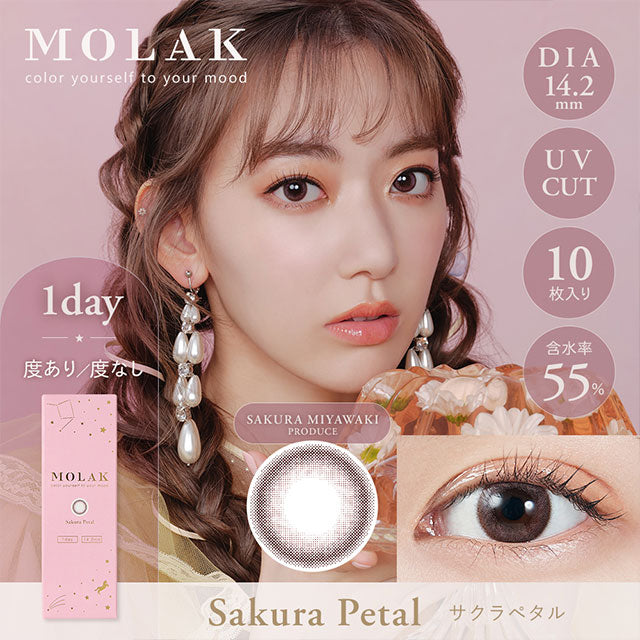 【美瞳预定】MOLAK日抛美瞳10枚Sakura Petal直径14.2mm - U5JAPAN.COM