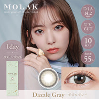 Thumbnail for 【美瞳预定】MOLAK日抛美瞳Dazzle Gray10枚14.2mm - U5JAPAN.COM