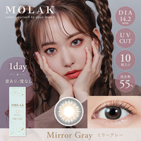 Thumbnail for 【美瞳预定】MOLAK日抛美瞳 Mirror Gray 10枚14.2mm - U5JAPAN.COM