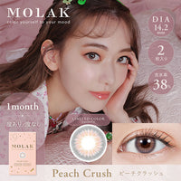 Thumbnail for 【美瞳预定】MOLAK月抛美瞳2枚Peach Crush直径14.2mm - U5JAPAN.COM